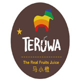 teruwa馬小橙