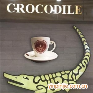 鱷魚咖啡CROCOCAFE