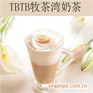 牧茶灣奶茶