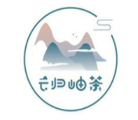 云歸岫茶