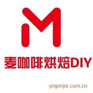 麥咖啡烘焙DIY