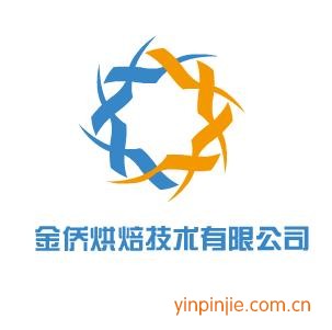 金僑烘焙技術(shù)有限公司