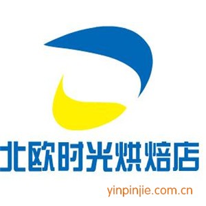 北歐時光烘焙店