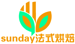 sunday法式烘焙