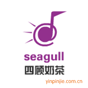 seagull四顧奶茶