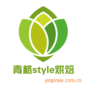 青格style烘焙