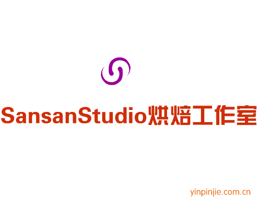 SansanStudio烘焙工作室