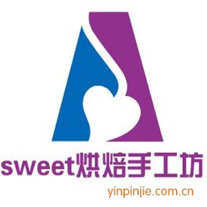 sweet烘焙手工坊