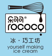 樂可可ROCOCO冰淇淋