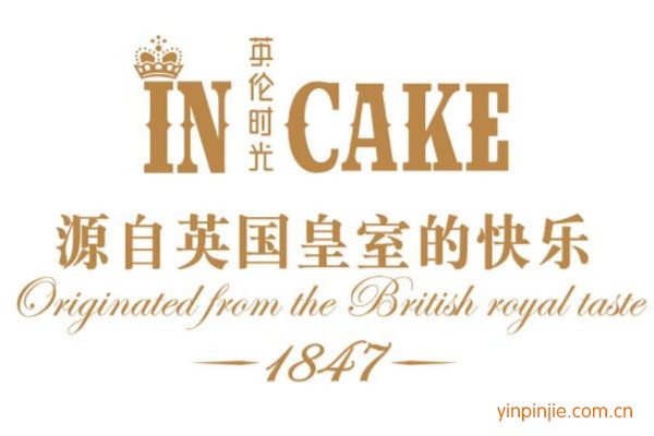 INCAKE印克時(shí)光