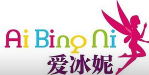 愛冰妮冰淇淋