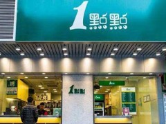 KOI奶茶加盟費(fèi)用是多少？