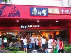 2018年選擇康師傅私房牛肉面加盟怎么樣？