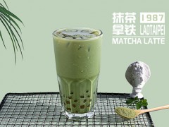 開(kāi)一家老臺(tái)北奶茶加盟店銷量怎么樣?
