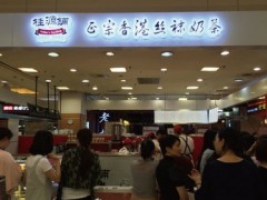 開好一家桂源鋪奶茶店管理者需要滿足什么？