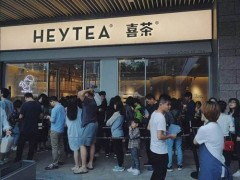 開一家濟(jì)南喜茶加盟店怎么樣