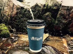 遇見奶牛奶茶加盟費(fèi)貴不貴?