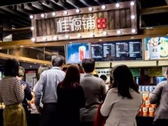 如何有效的提升桂源鋪加盟店的營業(yè)額？