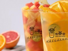 2018年檢茶官奶茶給你創(chuàng)業(yè)新方向！