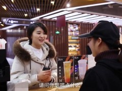 烏茶邦奶茶加盟賺錢嗎？