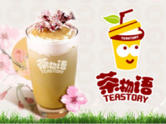 現(xiàn)在開(kāi)茶物語(yǔ)奶茶店還能賺錢(qián)嗎?
