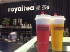 為什么皇茶能吸引消費(fèi)者？