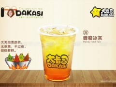 在合肥開家大卡司加盟店需要多少錢？