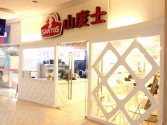 開一家山度士奶茶加盟店要怎么做好促銷？