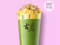 古茗奶茶加盟店的經(jīng)營技巧小竅門！