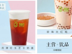 金璽燒仙草開店成本詳細介紹！