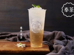 奉茶加盟店開業(yè)前需要做好哪些準備工作?