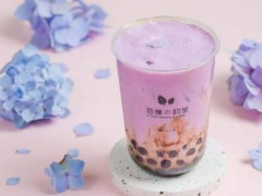 戀暖初茶加盟費(fèi)多少錢?成本高不高？