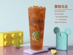 經(jīng)營(yíng)快樂番薯加盟店的正確方法分享給大家