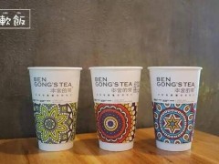 本宮的茶加盟開店前準備工作有哪些?