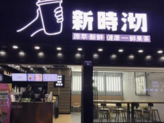 新時(shí)沏奶茶店其他需要注意的幾個(gè)問題