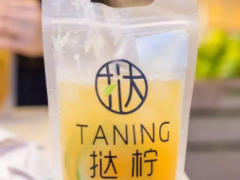 撻檸檸檬茶店如何贏得顧客的光臨和消費(fèi)