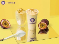 一只酸奶牛官網(wǎng)：飲品店免費(fèi)加盟是真的嗎？