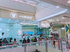 經(jīng)營一只酸奶牛加盟店這些內(nèi)容您必須拋棄