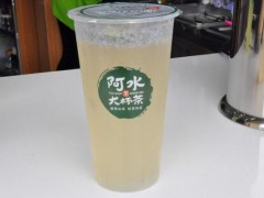 水大杯茶有幾家?阿水大杯茶加盟優(yōu)勢(shì)有哪些?