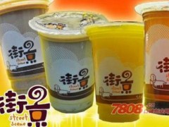 街景奶茶加盟費(fèi)低新手創(chuàng)業(yè)也無壓力?