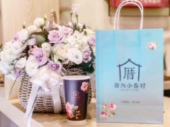 加盟厝內(nèi)小眷村要如何才能賺取更多財(cái)富？