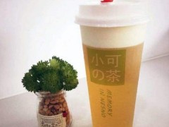 小可的茶加盟店位置不好要如何經(jīng)營呢?