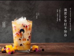 丸茶一派加盟店如何盈利百萬(wàn)?