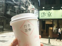 加盟汴京茶寮為創(chuàng)業(yè)提供多種形式!