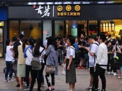 2019年加盟古茗奶茶可以獲得哪些保障?