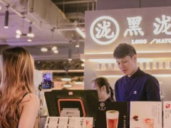 加盟黑瀧堂奶茶開(kāi)店步驟有哪些?