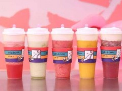 開(kāi)樂(lè)樂(lè)茶加盟店該如何減少成本?