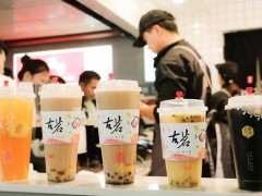 古茗奶茶加盟店為什么有這么高的人氣?