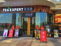開萃茶師加盟店該如何把控風(fēng)險?