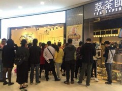 萃茶師官網(wǎng)：投資奶茶加盟店具備哪些優(yōu)勢(shì)?